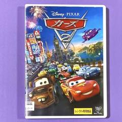 【全巻/新品ケース】カーズ DVD全4巻/ディズニー カーズ 全4巻セット DVD ディズニー/ピクサー〔新品ケース