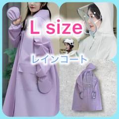 【新品未使用品】タグ付き M size レインコート 71qQImBdNGL._AC_SY200_QL15_.jpg