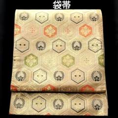 2025年最新】袋帯 全通 正絹の人気アイテム - メルカリ