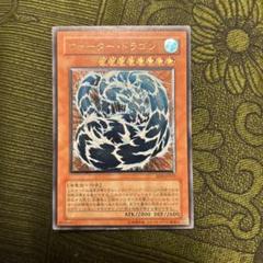 【PSA10】ウォータードラゴン　レリーフ　アルティメットレア ウォーター・ドラゴン レア」の激安通販 | magi