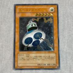 2025年最新】ユーフォロイド レリーフの人気アイテム - メルカリ