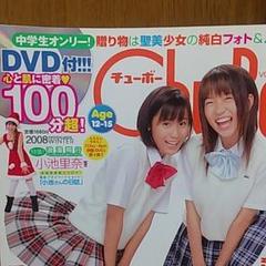 秋山ゆりの中古 未使用品を探そう メルカリ