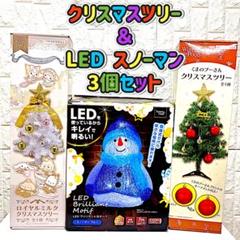 LED ブリリアントモチーフ スノーマンブルー＆クリスマスツリー2種
