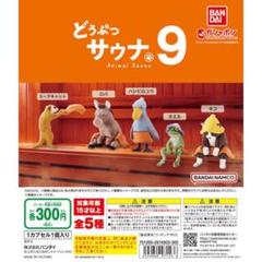 2025年最新】ハシビロコウの人気アイテム - メルカリ