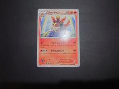 【PSA10】ブーバーン BW5 ブーバーンBW5 PSA10