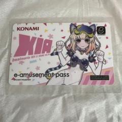 春のコナステ大感謝祭2025 シア e-amusement pass