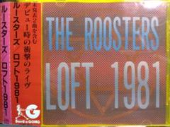 ルースターズ/ロフト 1981