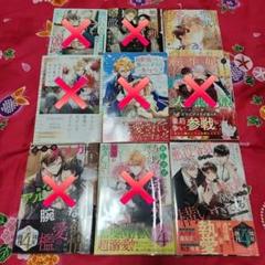 ★BL小説★ 恋愛ノベル
