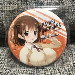 清水谷竜華の中古 未使用品を探そう メルカリ