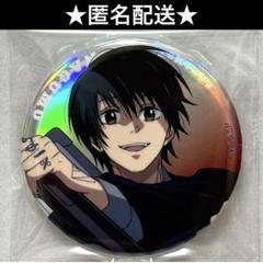 2025年最新】サカモトデイズ 南雲 缶バッジの人気アイテム