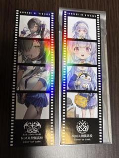 NIKKE M.M.R附属高校 シーンフィルム ライ　ナガ