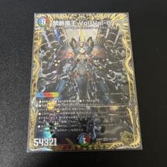 デュエルマスターズ 禁断竜王 Vol-Val-8 金トレジャー - メルカリ