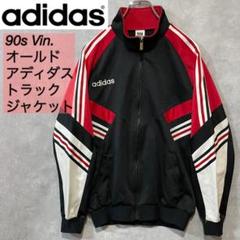 kommm様【d2458】90sオールドアディダストラックジャケットXL黒