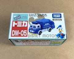 ディズニー トミカ キャスパルズ ドナルドダック ミニカー Amazon.com: トミカ ディズニーモータース DM-05 キャスパルズ