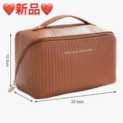❤️新品❤️分割メイクアップオーガナイザー　ポーチ　フェイクレザー大容量　ブラウン