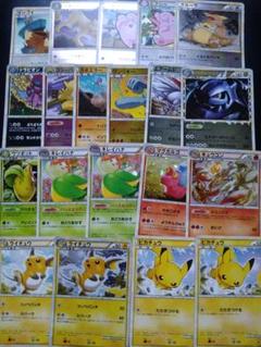 ポケモンカード レジェンド 6枚セット ポケモンカード レジェンド 20枚セット - メルカリ