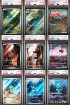 151  御三家　psa10  9連番 151 御三家 psa10 9連番