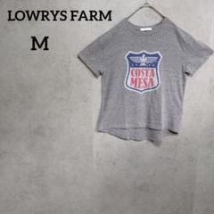 LOWRYS FARM ローリーズファーム　グレー　プリントTシャツ　M