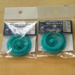 サーモス水筒 パッキンゴムの中古 未使用品を探そう メルカリ サーモス水筒 パッキンゴムの中古 未使用品を探そう メルカリ