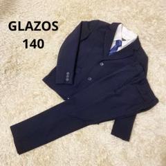 kidssuit005-nv_1.jpg?fitin=720:720