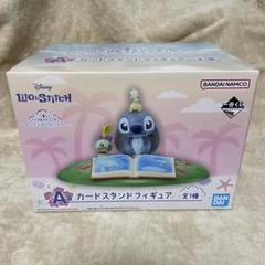 1番くじ スティッチ カードスタンドフィギュア - メルカリ