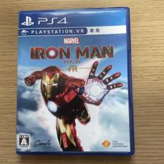 PS4 マーベルアイアンマンVR