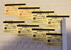 中部国際空港　駐車券　9500円分　セントレア　割引　夏休み　旅行 Yahoo!オークション -「中部国際空港駐車券」の落札相場・落札価格