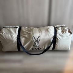 DOD ソトネノキワミS/スリーピングマット Amazon | DOD(ディーオーディー) ソトネノキワミS キャンプ