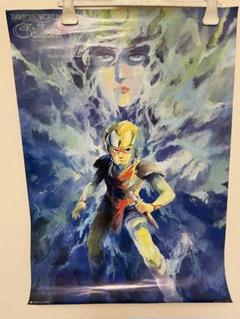 「機甲界ガリアン」イラストポスター