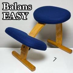 Rybo リボ バランスチェア Balans Easy バランスイージー 青 ラクに姿勢がよくなる椅子｜バランス イージー バランスラボ