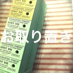 ヴィンテージ【まとめうり】【4000枚】海外チケット(ロールチケット【特価】 ヴィンテージ【まとめうり】【4000枚】海外チケット(ロール