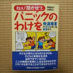 希少 namco ナムコ 社内報「もくば」1983年番外号 小沢純子 篠崎