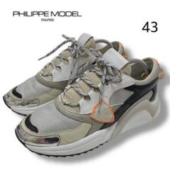 美品 PHILIPPE MODEL フィリップモデル スニーカー 43