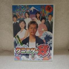 【新品未開封品】クニミツの政(まつり) DVD-BOX〈6枚組〉 クニミツの政(まつり) DVD-BOX〈6枚組〉