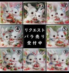 ＊いちごウサギ様お取置き1/10 おまとめ＊ いちごうさぎの作り方 How to make a Strawberry rabbit - YouTube