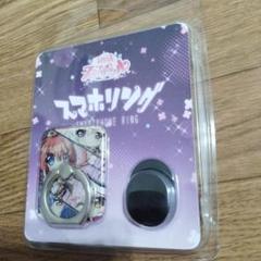 初情スプリング　 スマホリング