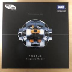 【超貴重】 SORA-Q 月面着陸記念ステッカー JAXA 非売品 新品未使用 新品未使用非売品】 ソラキュー 月面着陸記念ステッカー JAXA