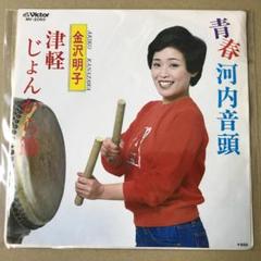 日本の民謡 ダイナミック サウンド オーケストラ LP レコード 日本の民謡 ダイナミックサウンドオーケストラ LP レコード 見本盤