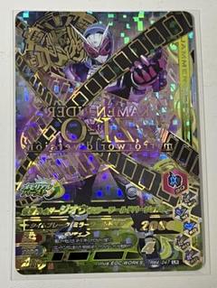 レジェンドミラーまとめ売り　レジェンドミラー　レジェンドキラ　まとめ売り セブンイレブン promo レジェンドキラ レジェンドミラー まとめ