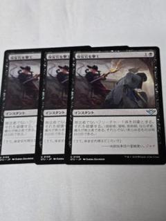 不毛の大地　foil　４枚セット　美品 2025年最新】マジックザギャザリング mtg 緑の人気アイテム