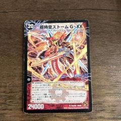 次39分頃！次ラスト！超激熱！メルカリ最安値、、超激熱、、ウルトラレア m83588779651_1.jpg?1736209570