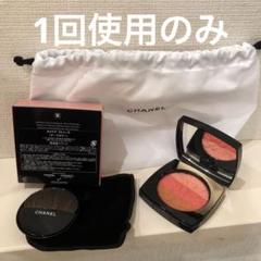 CHANEL 限定チーク　カメリア フトゥーラ　1回使用のみ　巾着付き CHANEL 限定チーク カメリア フトゥーラ 1回使用のみ 巾着付き