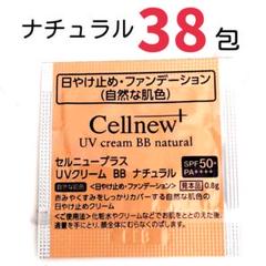 セルニュープラスサンプルセット×30個 GAローション サンプル2ml×9個 2025年最新】Cellnew+ スキンケア・基礎化粧品 トライアルセット