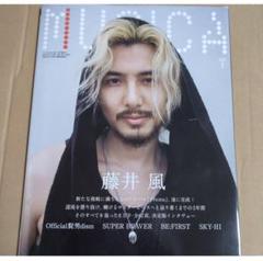 2025年最新】kaze magazineの人気アイテム - メルカリ
