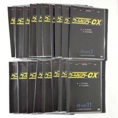ゲームセンターCX DVDBOX 1〜9セット
