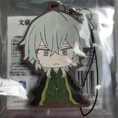 2025年最新】文スト福沢諭吉の人気アイテム - メルカリ