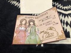 ClariS バースデーカード 12枚セット m81818910228_1.jpg?1616340004