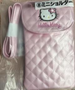 サンリオ キティ くじ まとめ売り ミニショルダー ポーチ ハローキティ 当たりくじ ポーチ ミニショルダー 2点セット 新品
