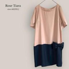 ローズティアラRose Tiara配色ワンピース　半袖　膝丈　大きいサイズ　46