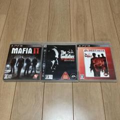 【セット】ps3 Mafia II & The Godfather 3本セット